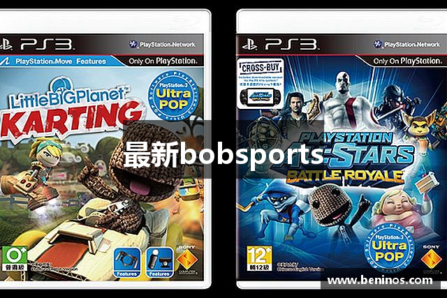 最新bobsports